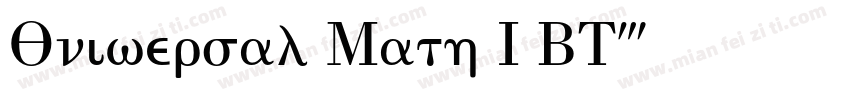 Universal Math I BT字体转换